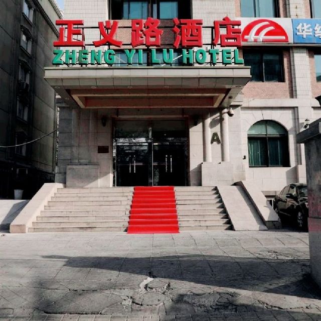 Zheng Yi Lu Hotel, Beijing