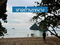 วันเดียว ก็เฟี้ยวได้ที่หาดไร่เลย์