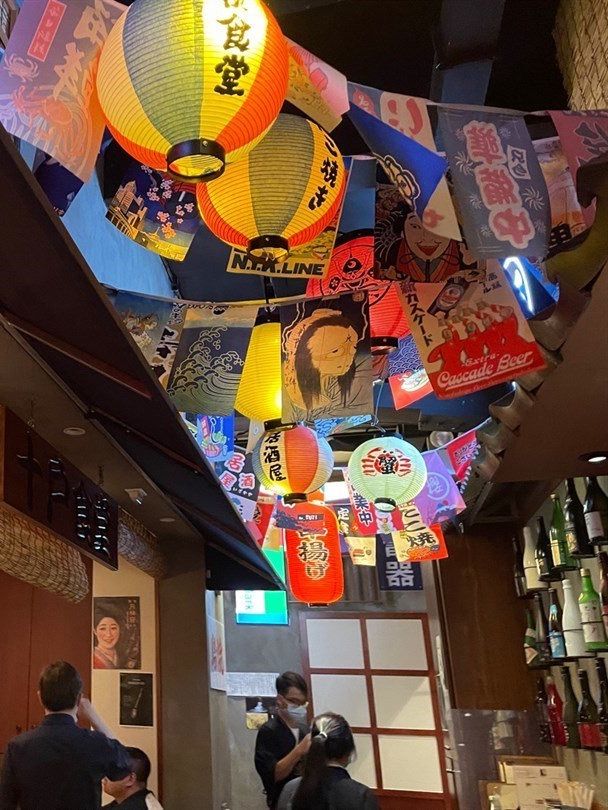 高質居酒屋極回味