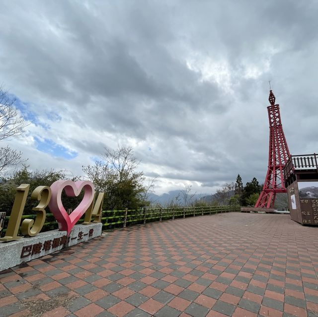 【台灣桃園 巴陵鐵塔】 海拔1314 高地情侶放閃景點