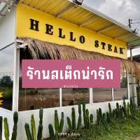 Hello Steak น้านสเต็กน่ารัก ย้านบ่อวิน