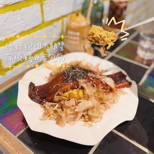 玩味十足嘅餐廳❤️