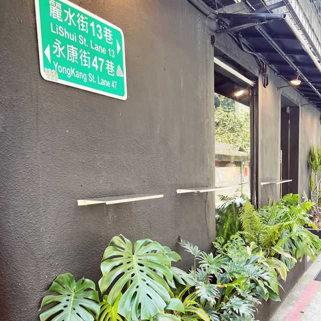 熱門討論度爆表｜白水豆花｜香菜花生粉入甜品裡的好滋味