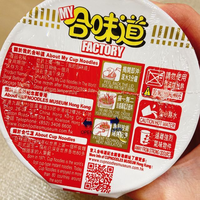 【自己的麵🍜自己做】📍尖沙咀