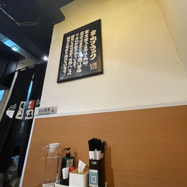 銅鑼灣巷仔麵店💝連續5年得獎拉麵🍜