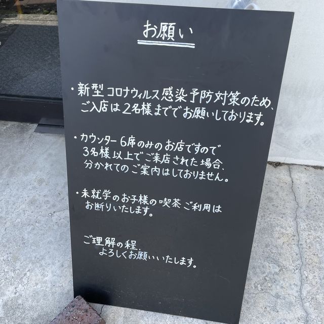 カワカミコーヒーロースター😊🙌