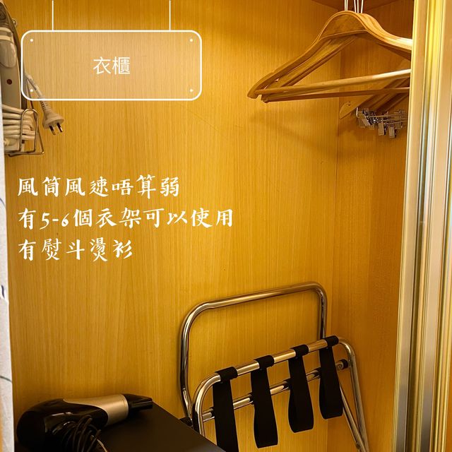 諾富特悉尼中央酒店  🌆