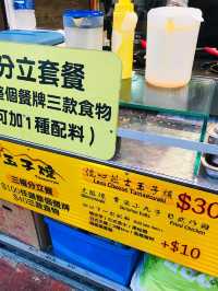 嫩滑明太子玉子燒