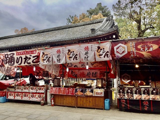 Yasaka-Jinja ศาลเจ้าชินโต เกียวโต