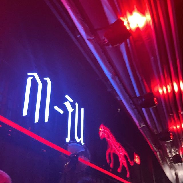 กา-ริน | Ka - fin | 🍻