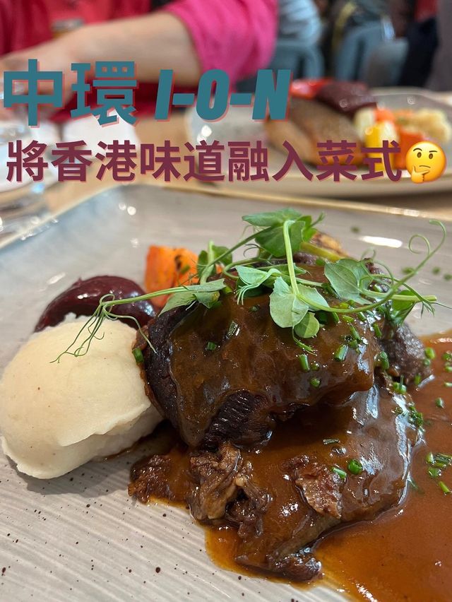 香港本土味cafe