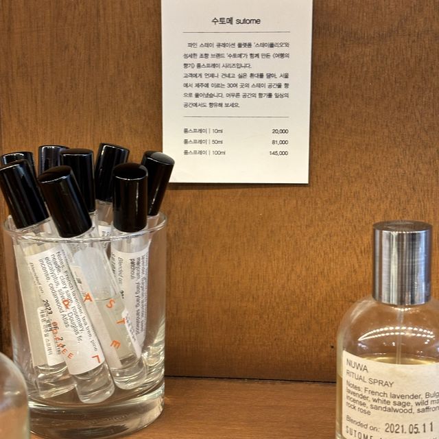 서촌 감성 소품샵 추천,메이크폴리오