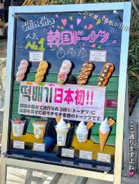 【鶴橋】韓国の人気スイーツを鶴橋で！出来立てモチモチあつあつのクァベギ💕