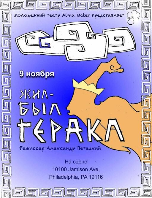 Жил-был Геракл! | KleinLife