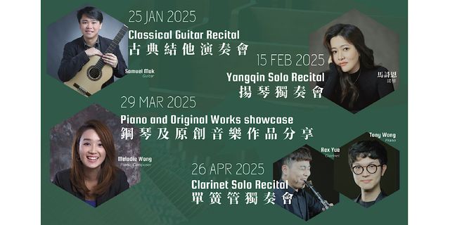 揚琴獨奏會 by 音樂旮旯 | The Hong Kong Chinese Church of Christ