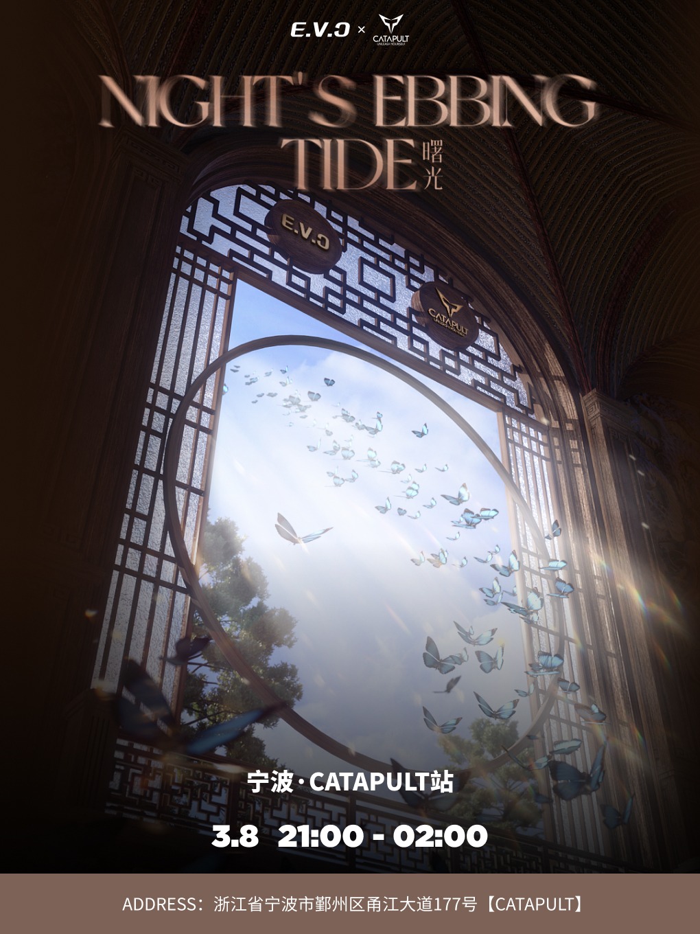 03.08 E.V.C×CATAPULT丨Night's ebbing tide 曙光｜演唱會 | 寧波Catapult 凱特普電音俱樂部