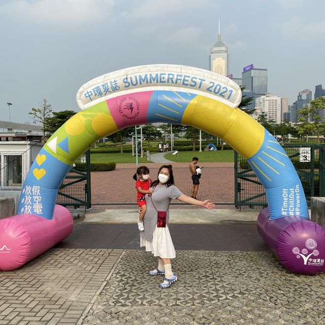 暑假好去處中環夏誌免費入場