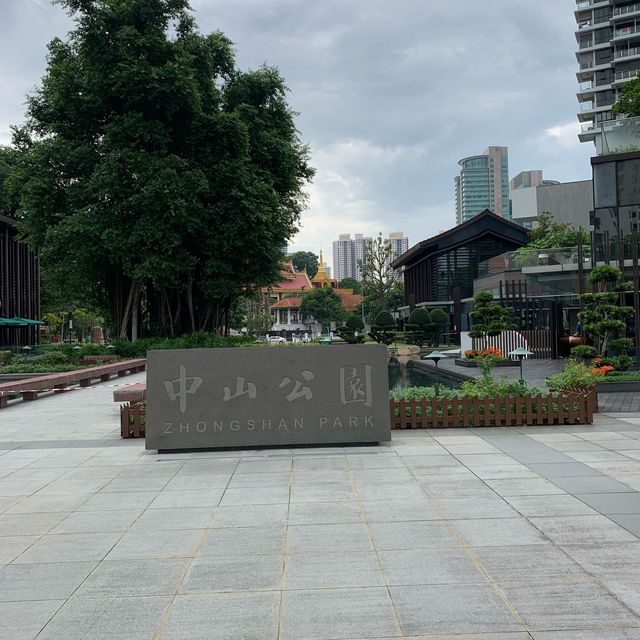 Zhongshan Park 