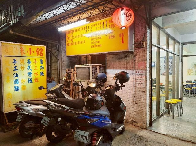 【新北】新莊平價美食:姐妹小館