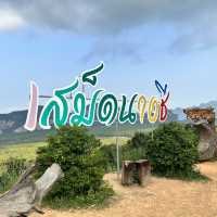 เสม็ดนางชี วิวสุดปัง