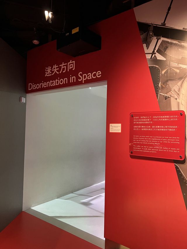 大空館重開，一定要去睇天象廳的影片！🥰GO!GO!Go!
