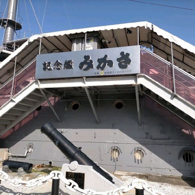 横須賀　三笠公園　記念艦三笠