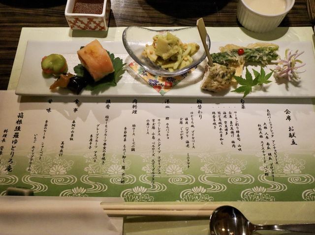 ゆとりろ庵