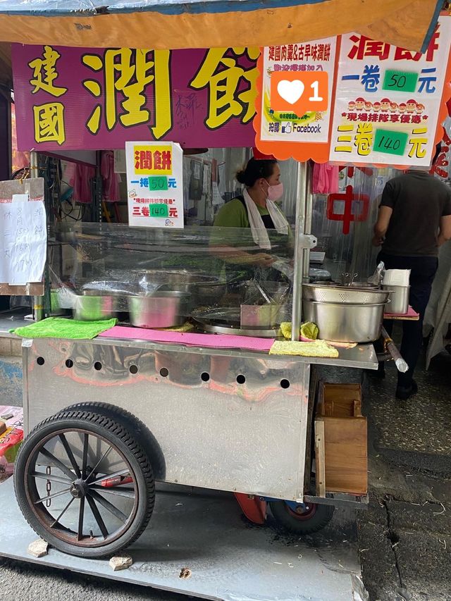 雙連市場必排美食🍴建國潤餅
