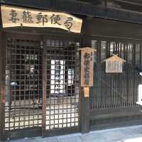 來一趟古人之旅 — 「中山道」