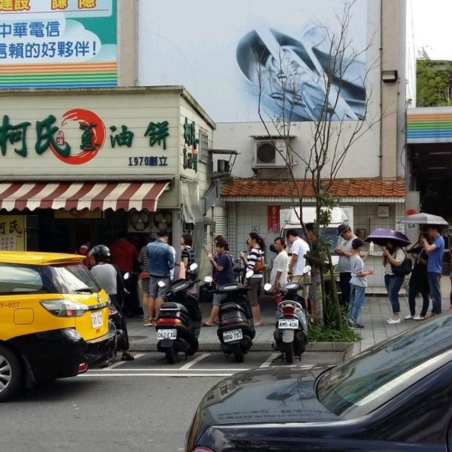 台灣宜蘭縣礁溪鄉溫泉
