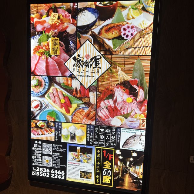 可能最好的日本料理