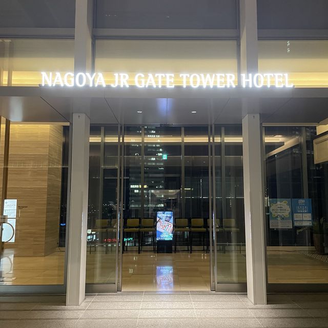 【愛知県】立地抜群！JRゲートタワーで過ごす休日