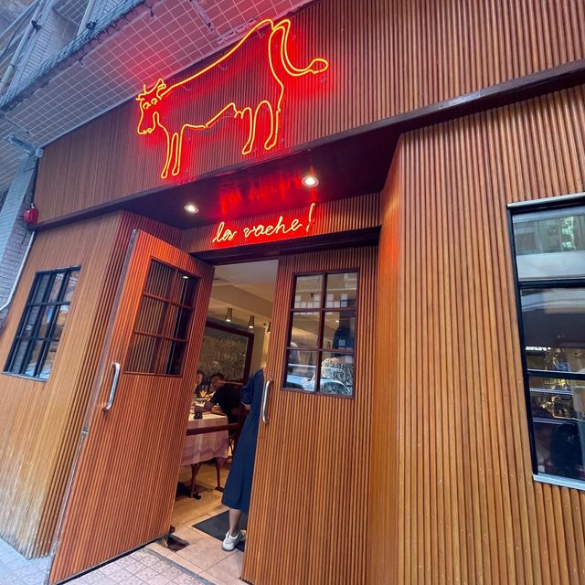🐮 La Vache 小火爐牛扒配任食薯條