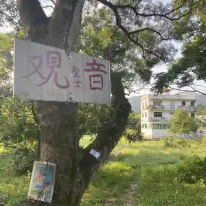 Bucketlist 這個地方叫做銀礦灣觀景台 這裏位置於 Trip Com 香港