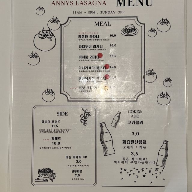 한국식 퓨전 고사리 파스타 맛집🍝✨