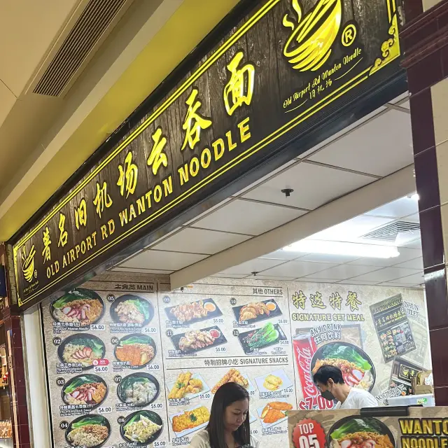 Tasty wanton mee at Arcade Raffles Place