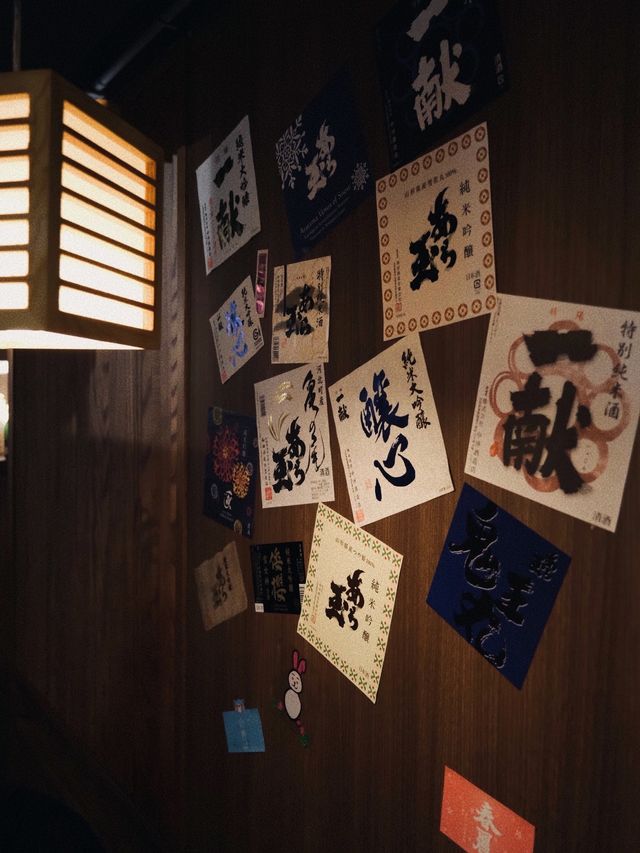 【土瓜灣】🍶去完無悔嘅串燒居酒屋🇯🇵必食一夜干、雞翼、新鮮刺身🍣