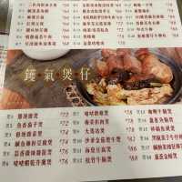  《王牌冰室》聯和墟