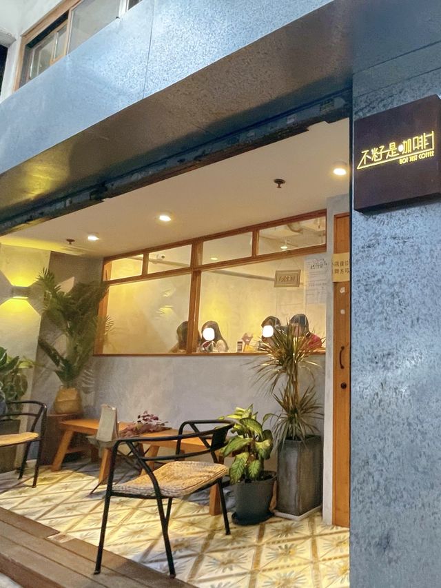 油麻地☕️文青打卡Cafe