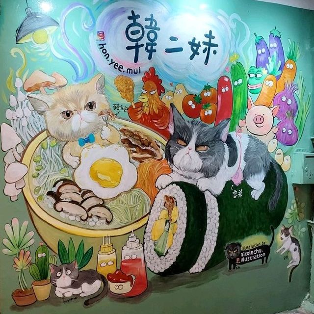 貓貓韓小店