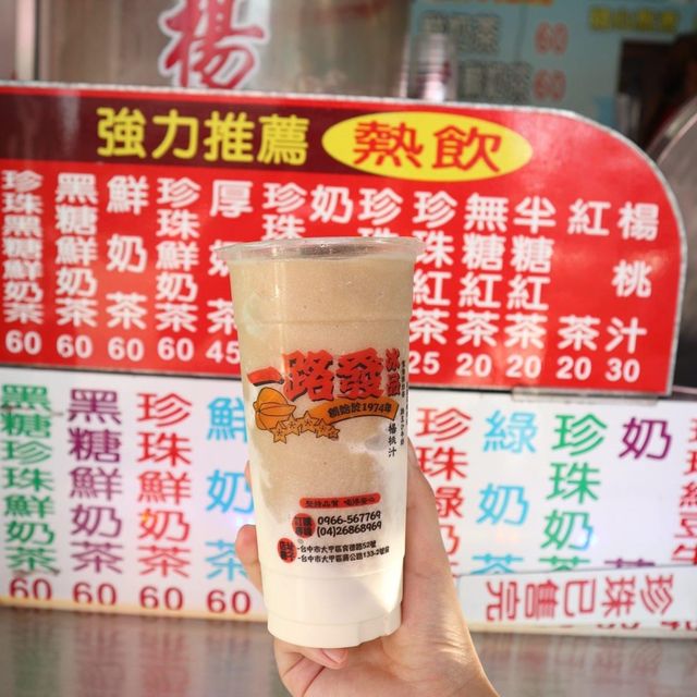 大甲觀光美食推介