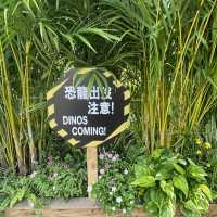 侏羅紀迷宮花園