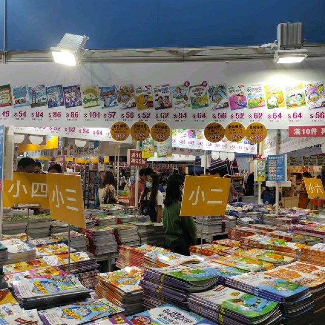 每年必做 - 書展
