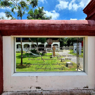 KHUM MUSEUM