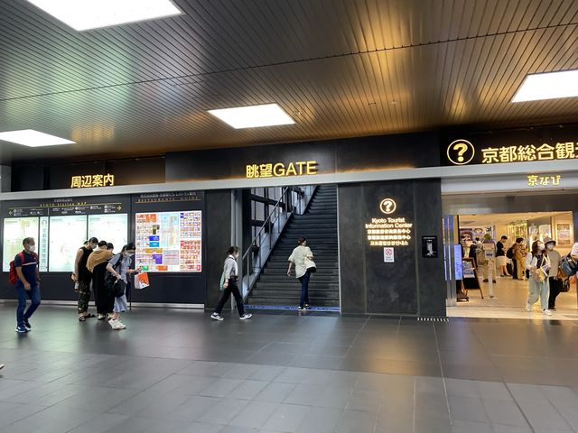 そうだ…『また』京都へ行こう。『京都駅』