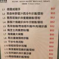 份量大，價錢平，服務佳，質素高的冰室