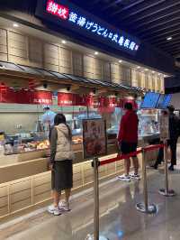 ［新竹/竹北］ 丸亀製麵 遠百竹北店 🥢｜ෆ丸龜生日好康ෆ+line會員 領生日券消費一份炸物 即享豆皮烏龍麵買一送一💛 