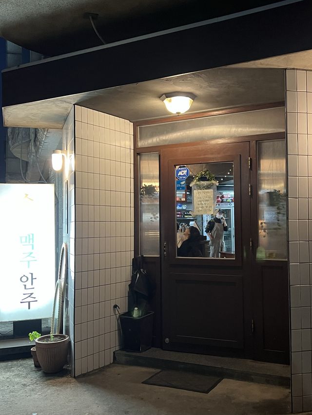 일산 맛집,코주방 🍽