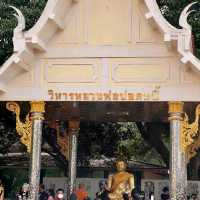 วัดพระธาตุวาโย  สนามชัยเขต ฉะเชิงเทรา