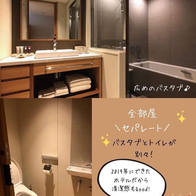＼泊まってよかった😍／都ホテル博多
